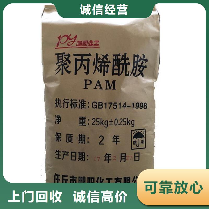廣州回收硅油大批量收購