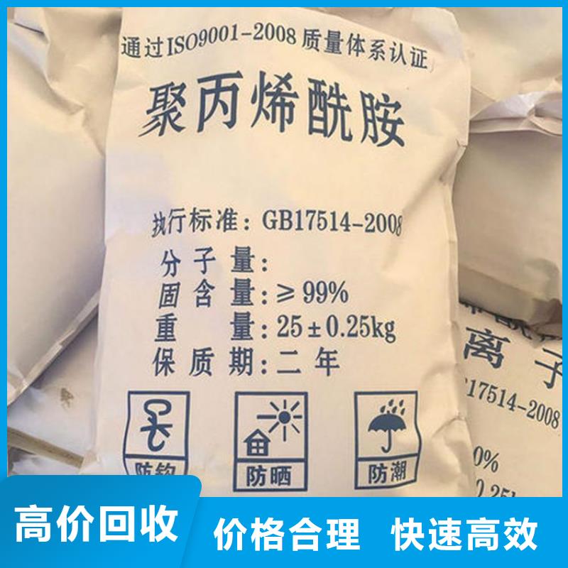 回收硅氧烷工廠