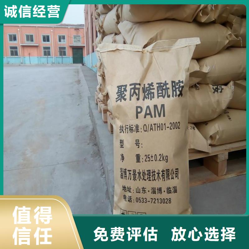 化工回收回收酸性染料高价靠谱