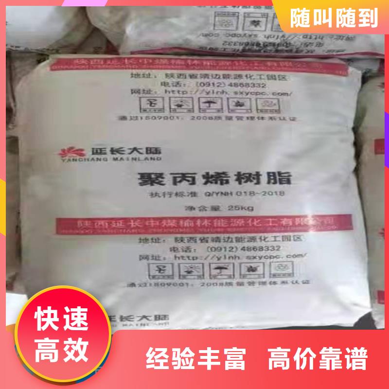 化工回收回收船舶油漆誠信經(jīng)營