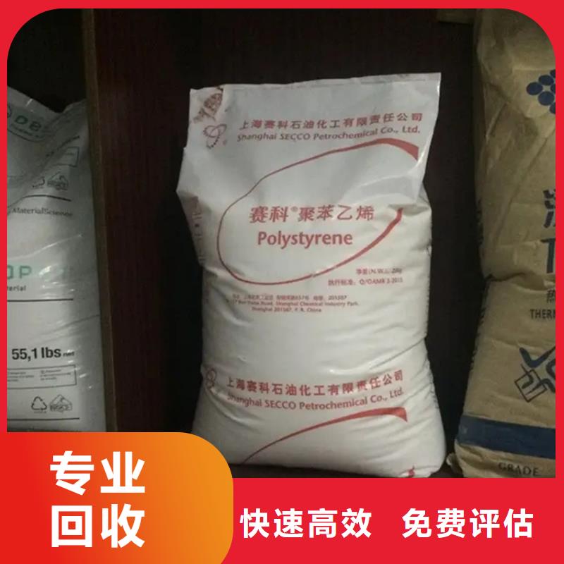 回收油酸酰胺電話(huà)