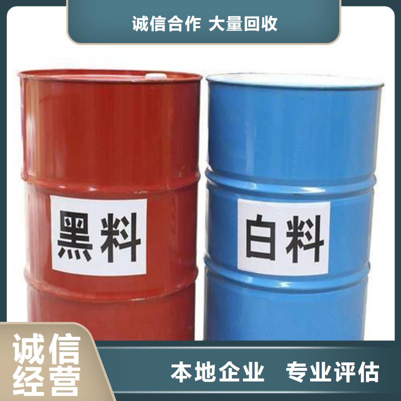 回收聚乙二醇咨詢