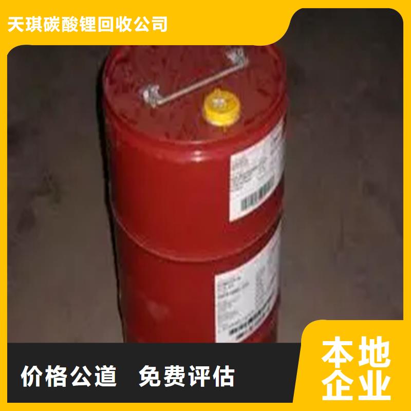 回收庫存氟碳漆