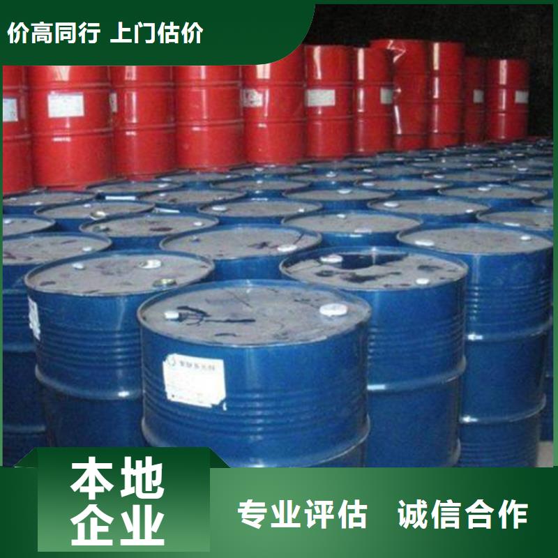 回收分散染料公司