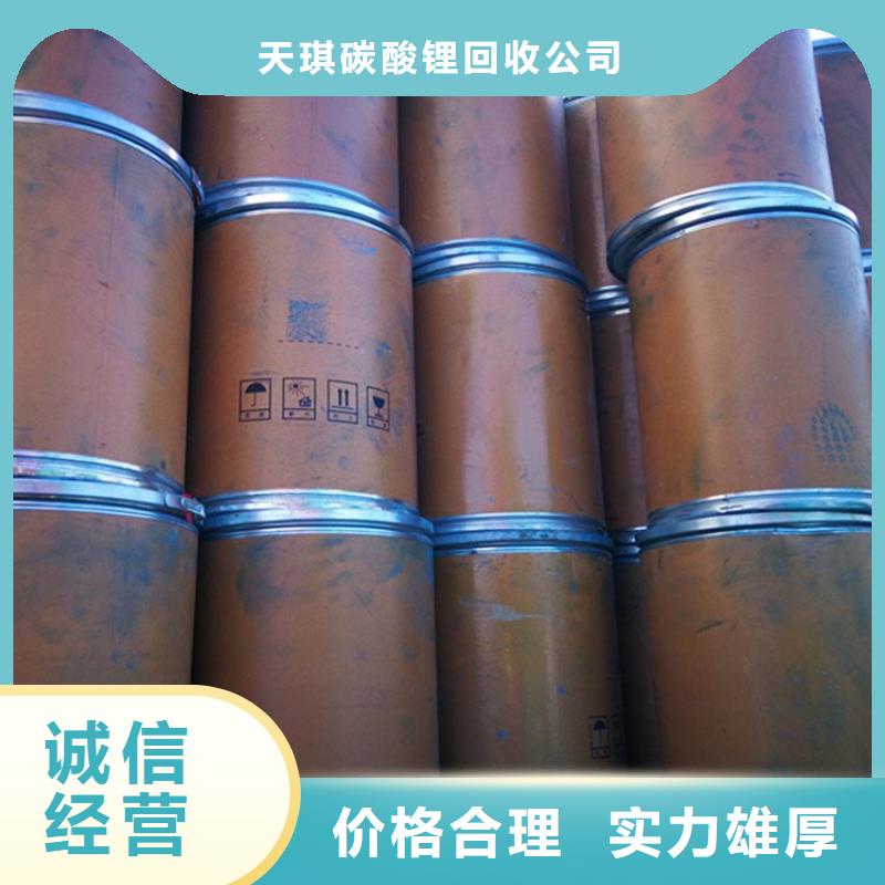 回收廢舊硫酸亞錫