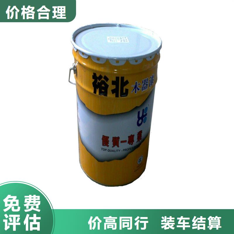 回收木糖醇公司