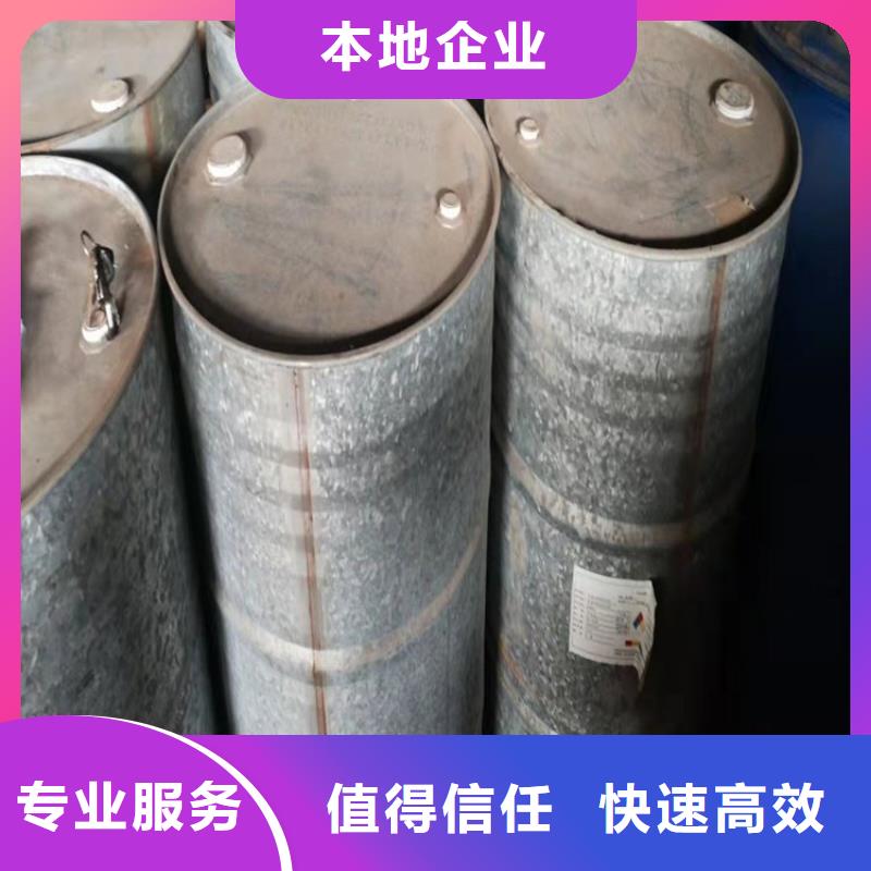 化工回收,【回收陽離子染料】長期高價回收