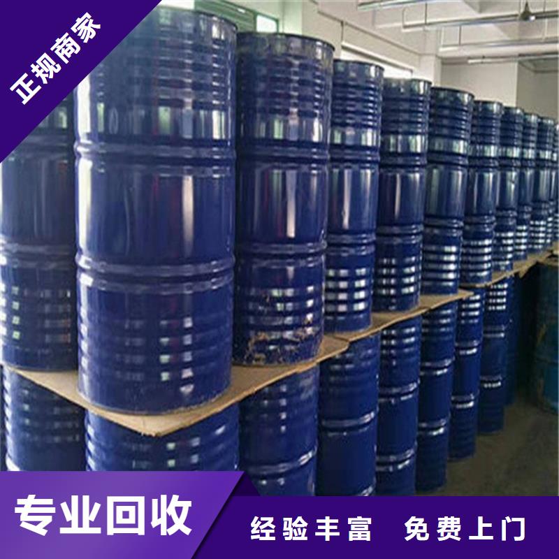 回收固化劑報價