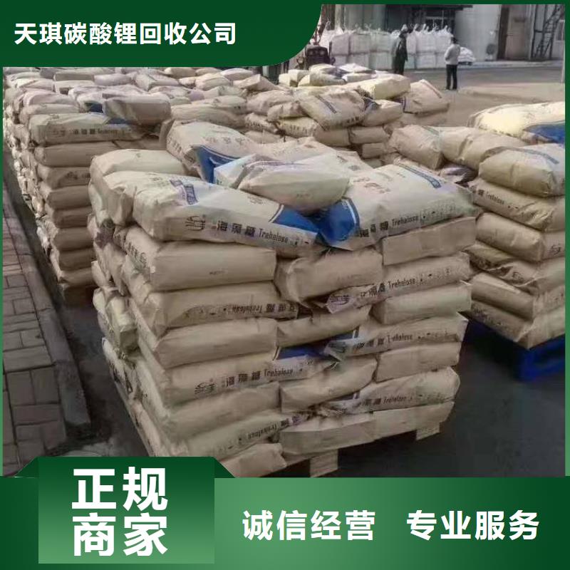 回收廢舊聚醚多元醇