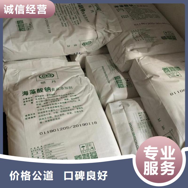 回收庫存抗結劑