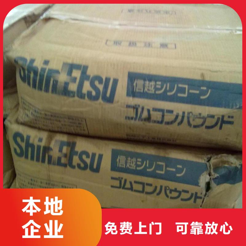 回收過期熱熔膠顆粒