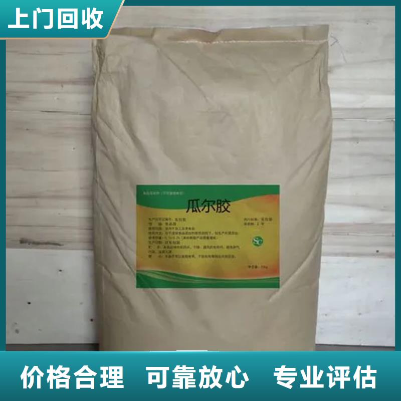 回收UV樹脂公司