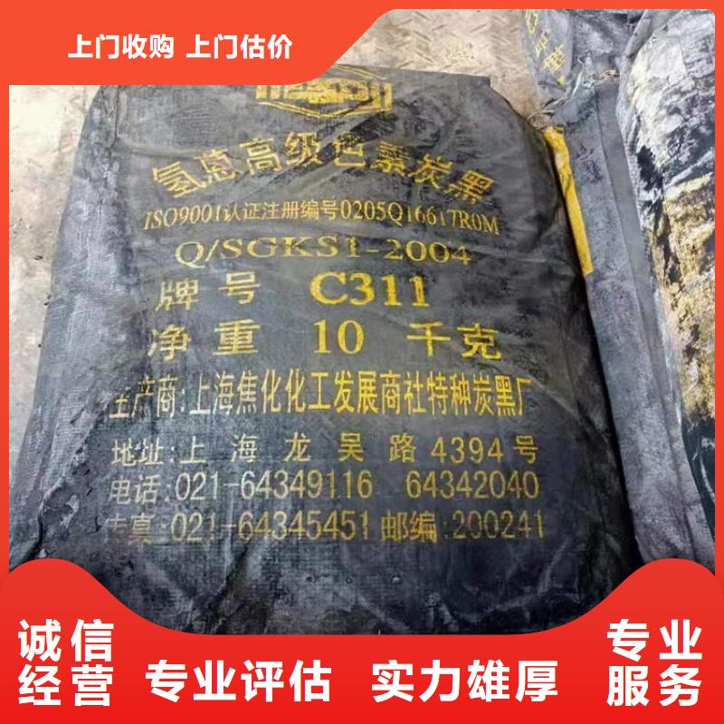 回收含氫硅油報價