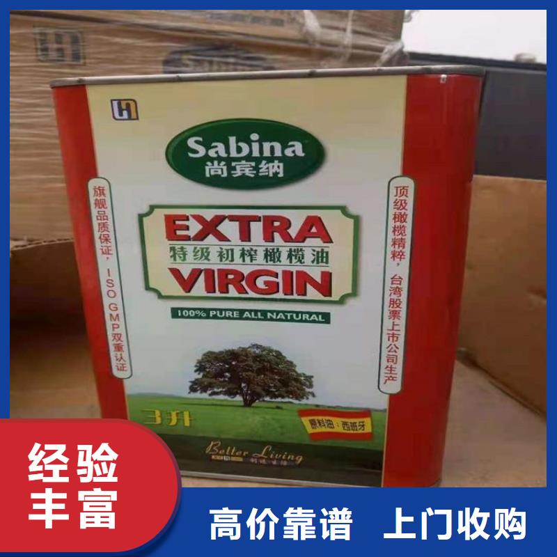 化工回收-二手油漆高價靠譜