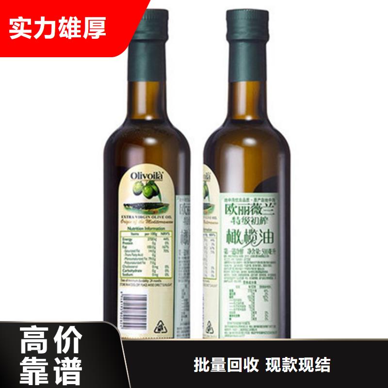 化工回收回收香精专业团队