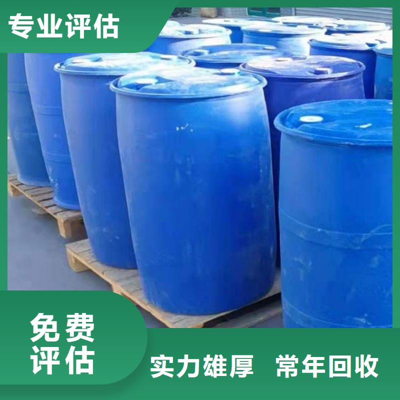回收庫存植物食用油脂