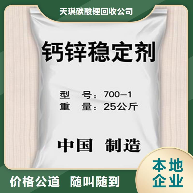 上門回收酞青藍公司