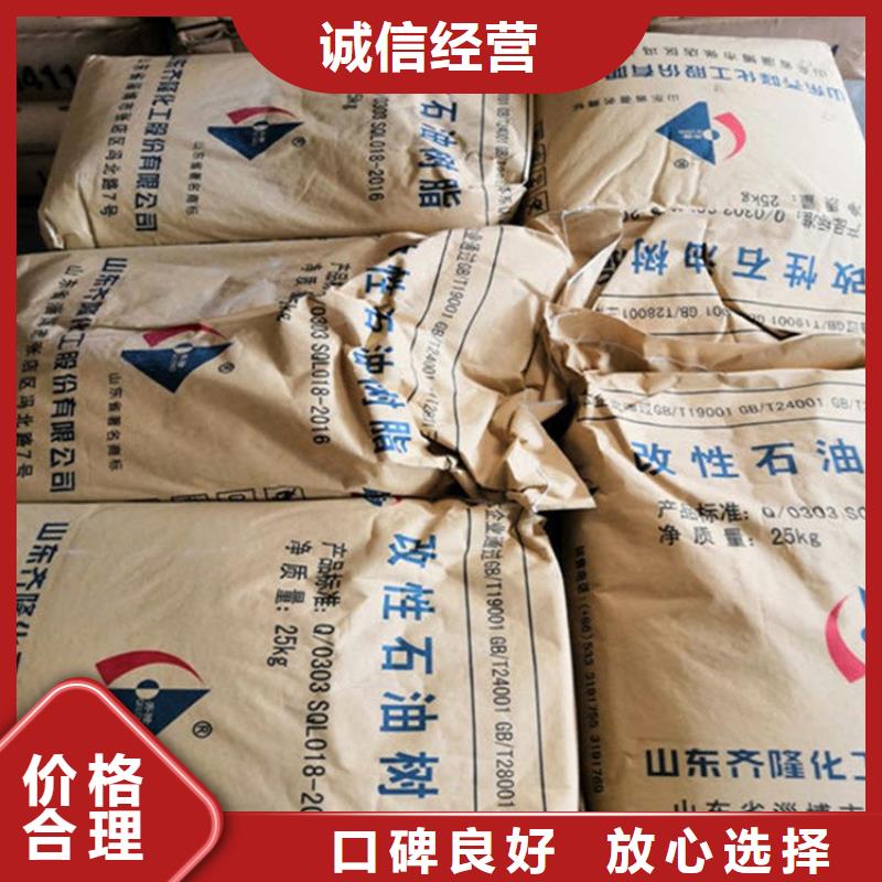 回收過期油漆原料商家