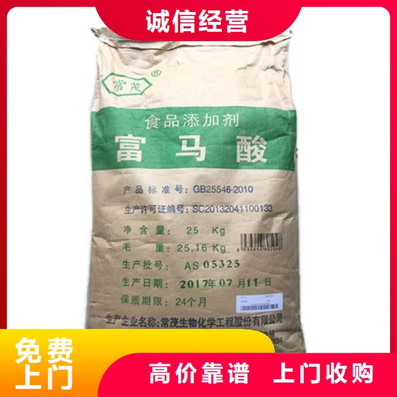 回收組合聚醚報價