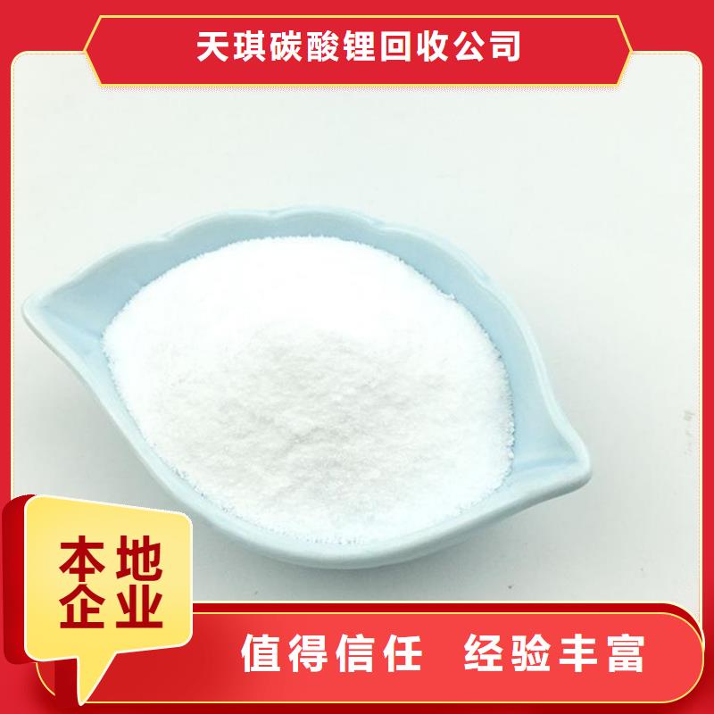 回收過期橡膠防老劑