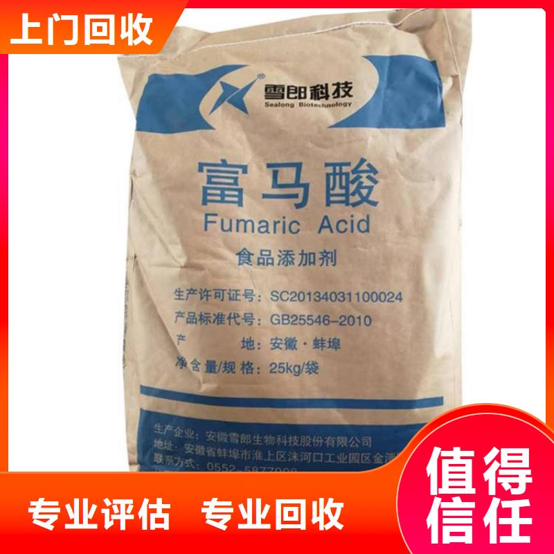 回收CPE公司