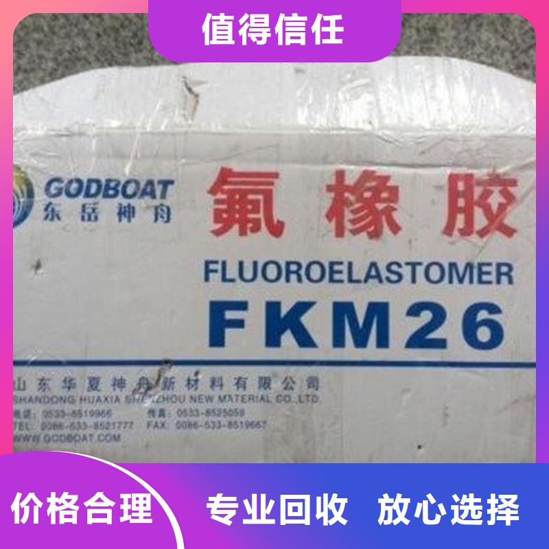 回收含氫硅油報價