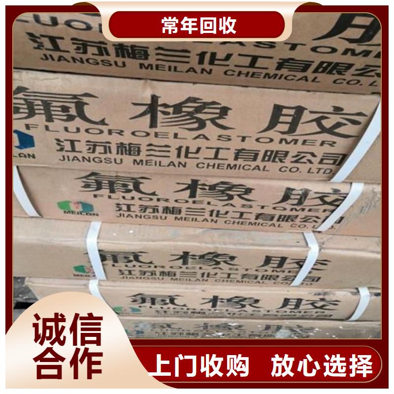 回收DCPD加氫石油樹脂電話