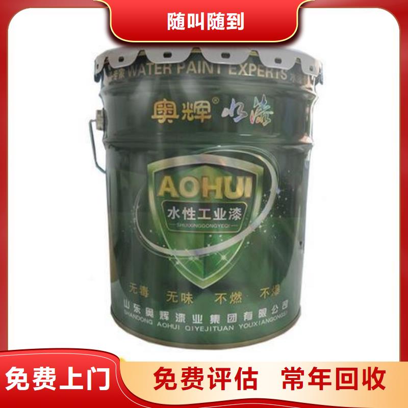 回收順酐公司