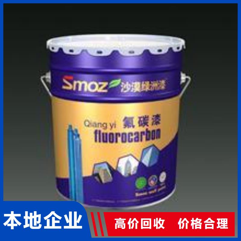 回收氯丁橡膠價格