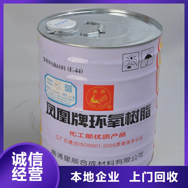 化工回收-聚醚多元醇回收快速
