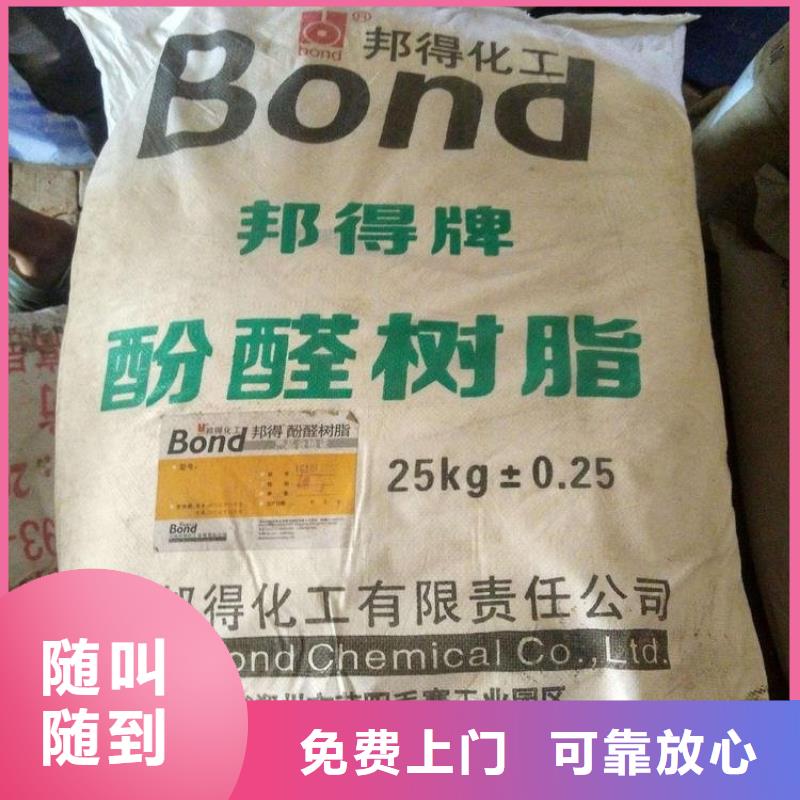 回收染料中間體廠家