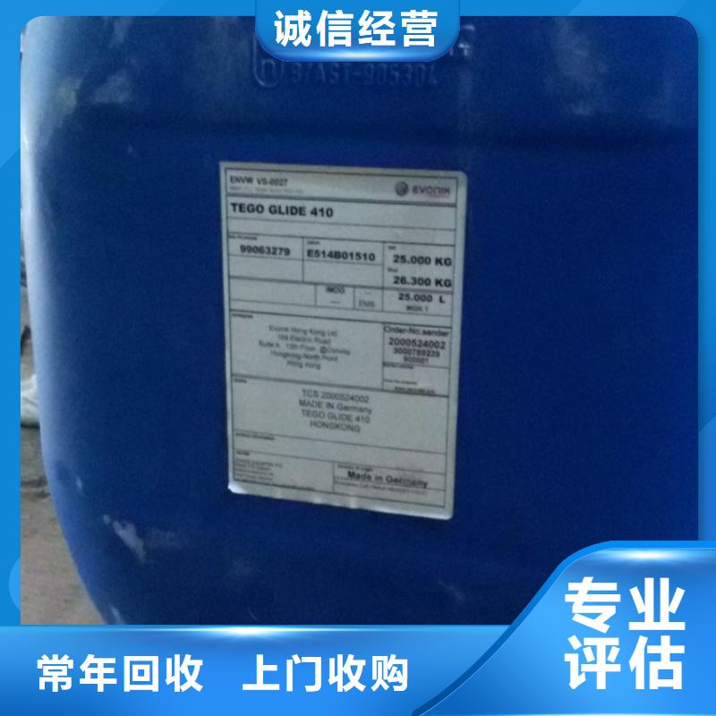 回收庫存醇酸防銹漆