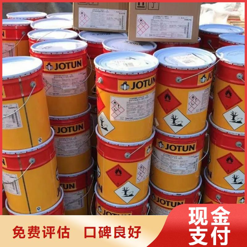 化工回收回收道路标线漆价高同行