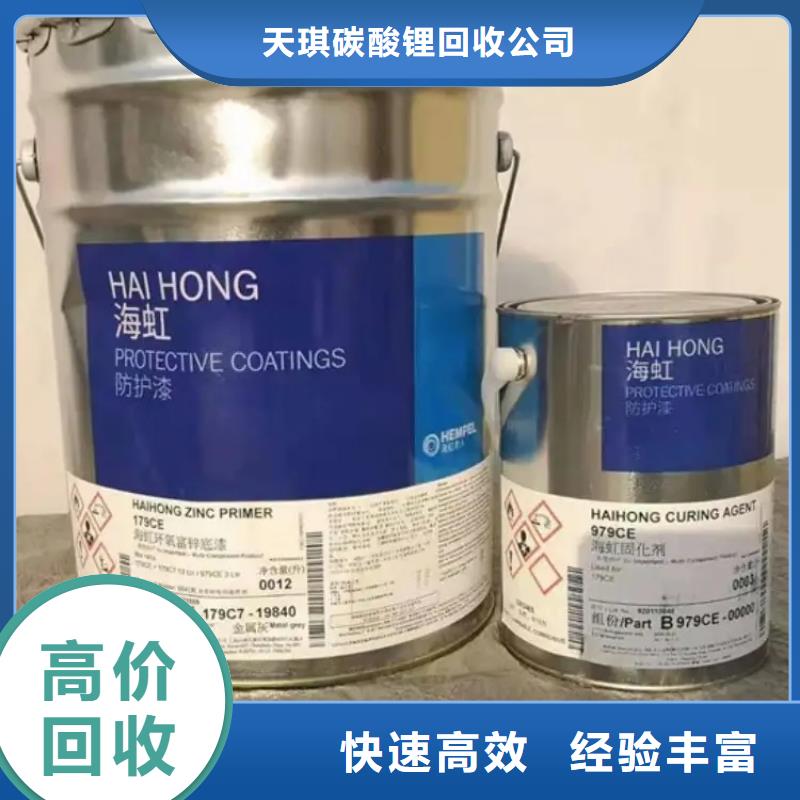 回收光固化UV樹脂電話