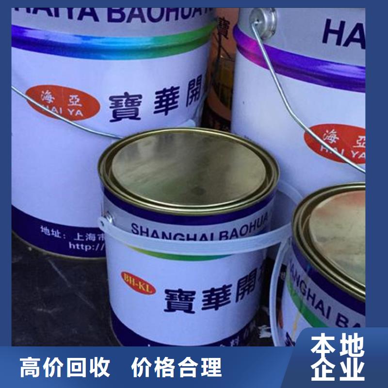 化工回收化工染料回收快速