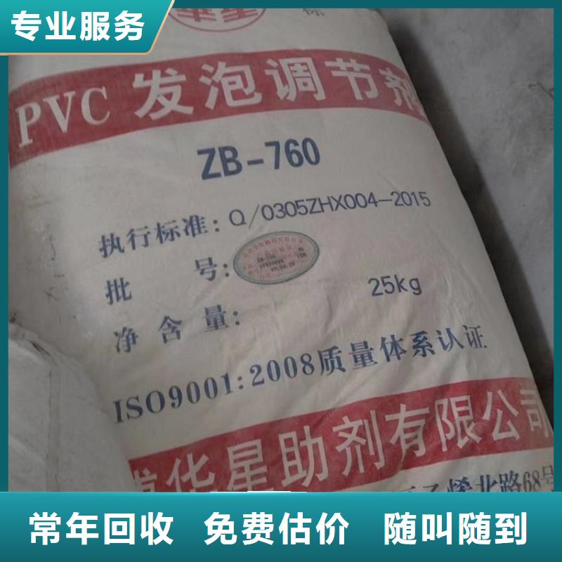 回收陰離子聚丙烯酰胺商家