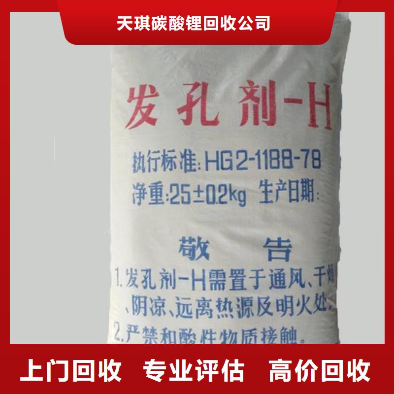 回收过期十溴二苯醚