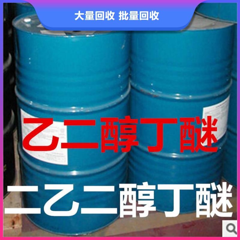 回收油溶染料厂家