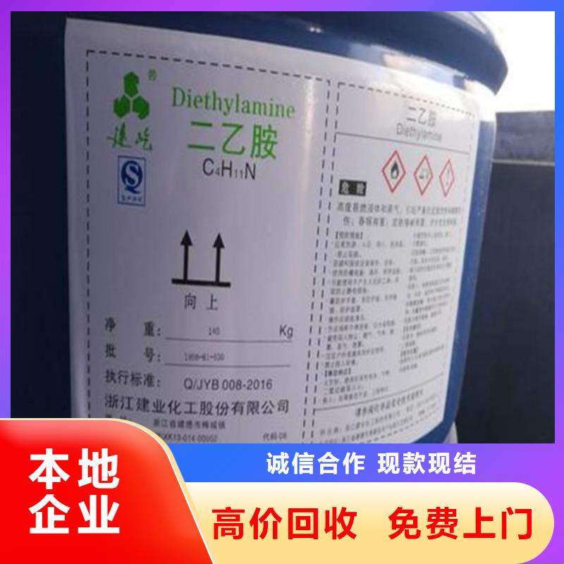回收過期半精煉石蠟