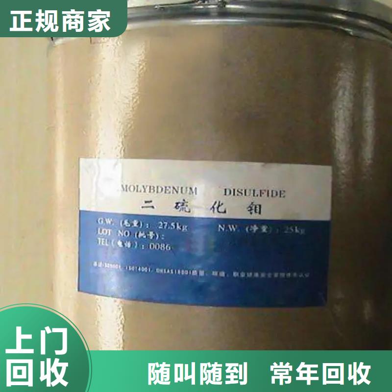 回收表面活性劑咨詢
