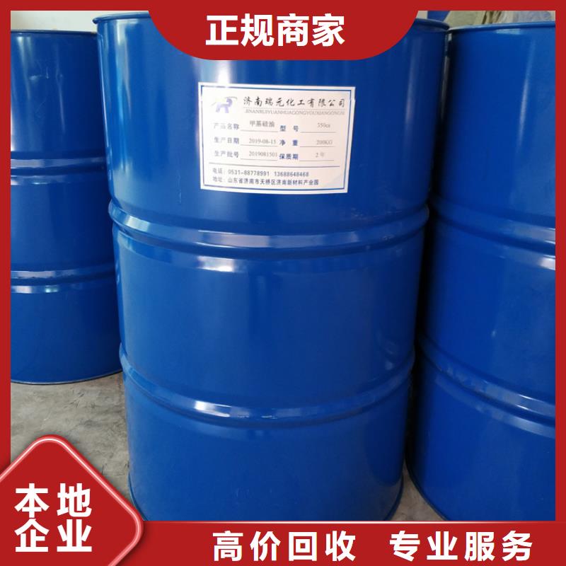 回收鯨蠟硬脂醇聚氧乙烯醚資訊