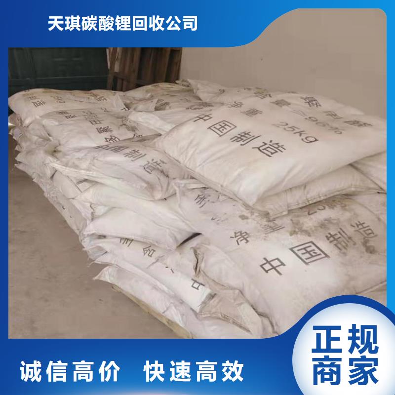 回收品藍色淀價格