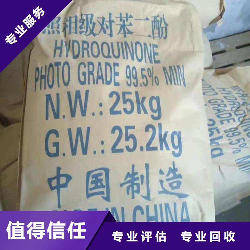回收庫(kù)存EVA熱熔膠