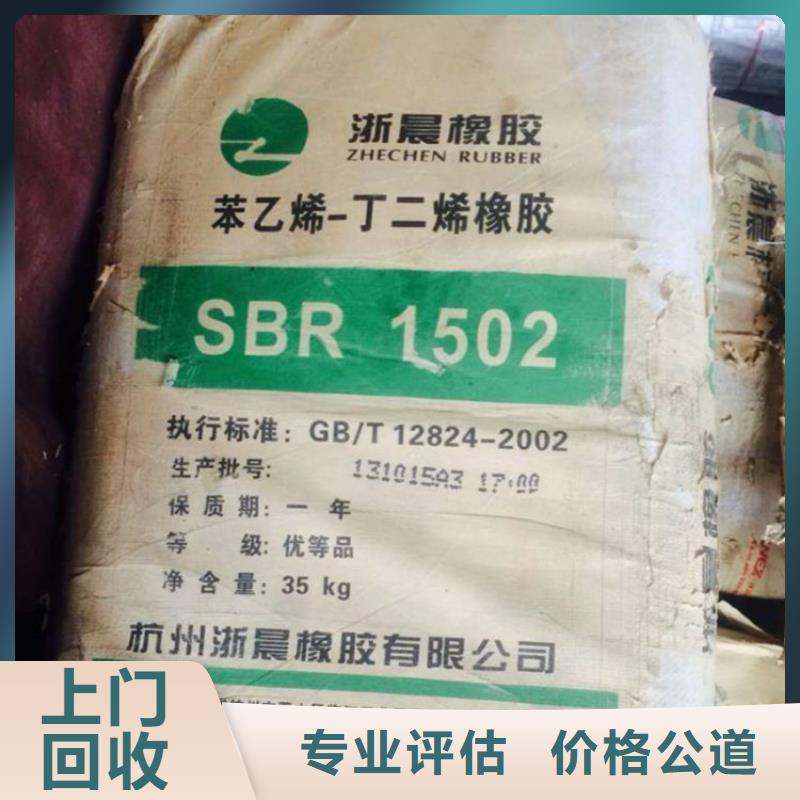 化工回收_回收聚醚快速