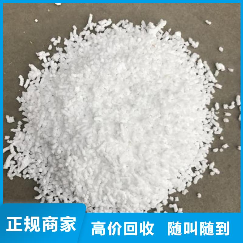 化工回收鋯珠回收專業評估