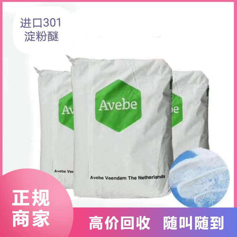 回收廢舊順丁橡膠
