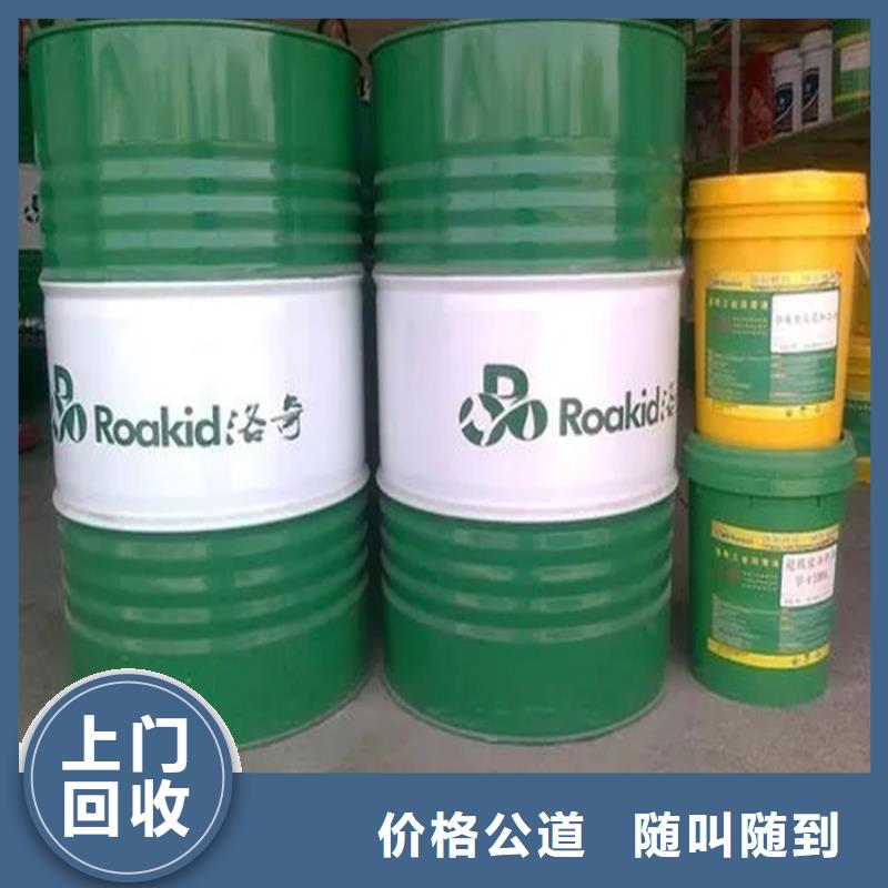 回收廢舊食品添加劑