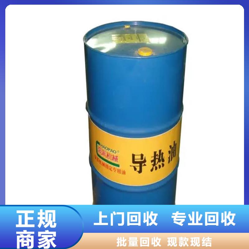 回收八溴醚電話