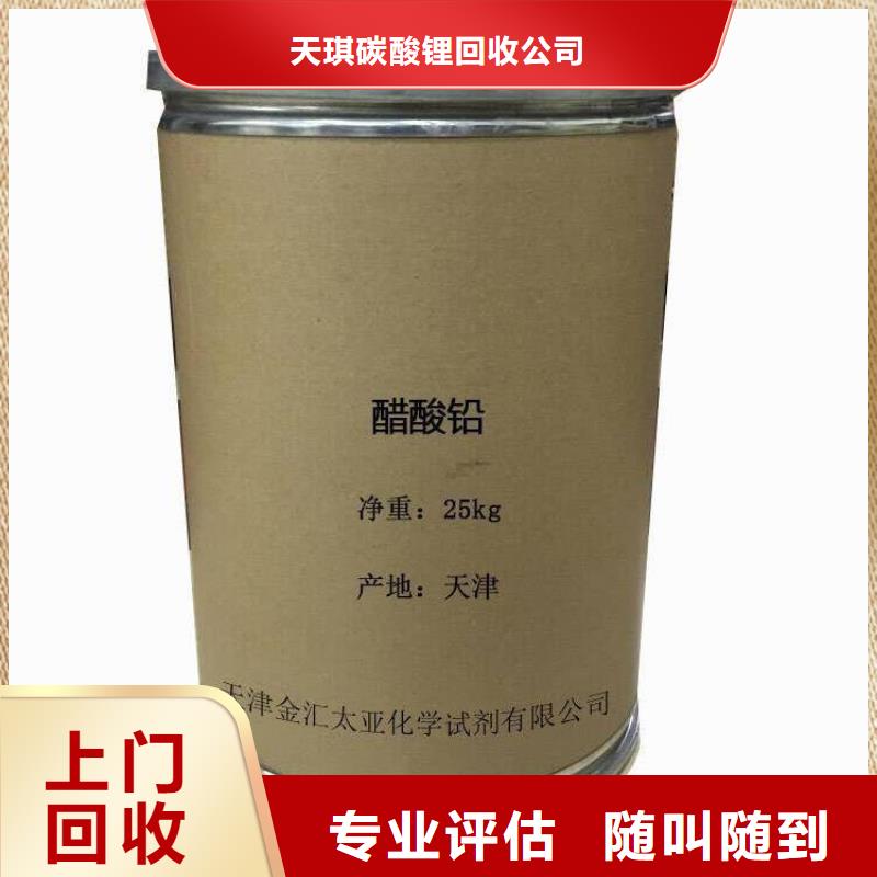 回收過期熱熔膠顆粒