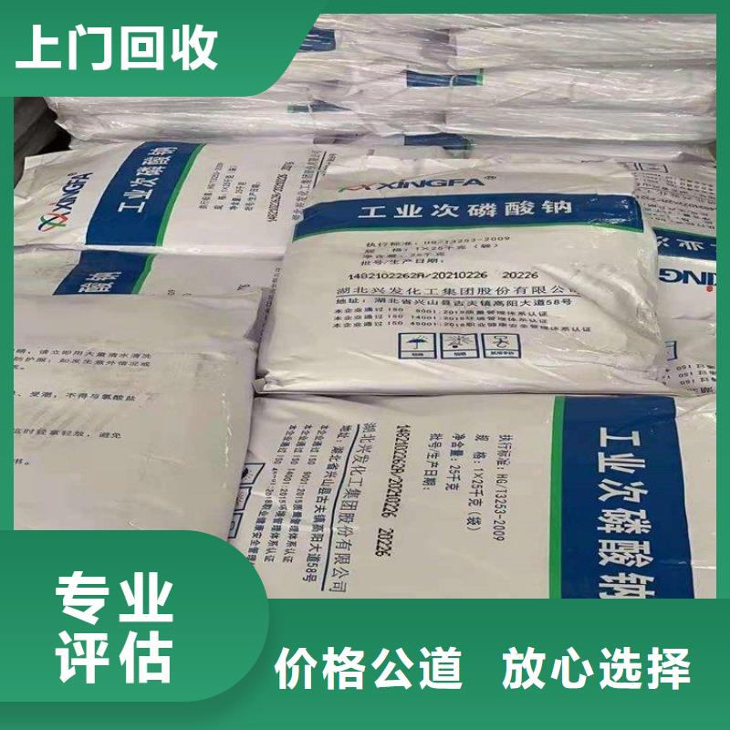 回收過期熱熔膠顆粒